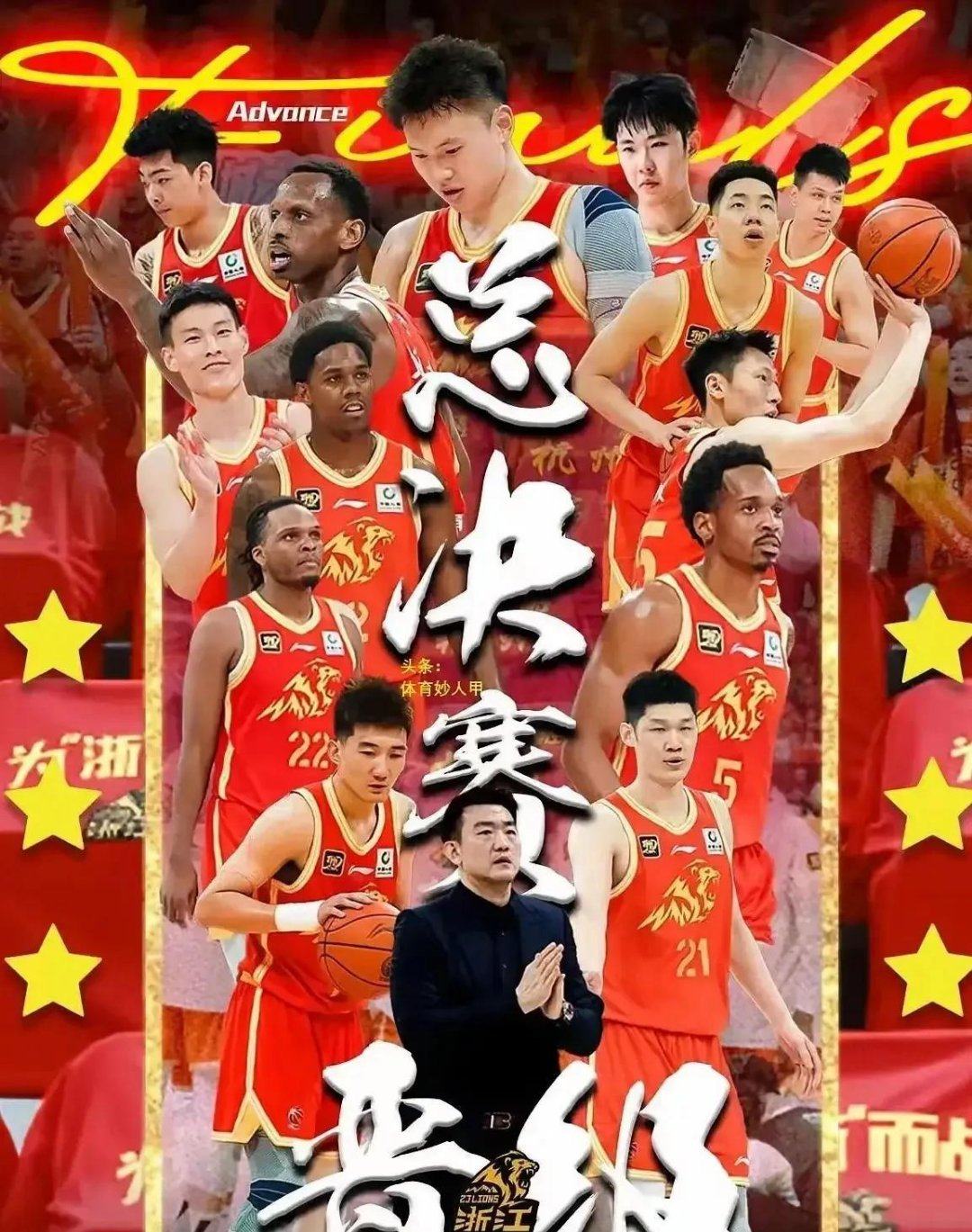 争分夺秒！中国队全员奋勇拼搏，终获胜利的简单介绍