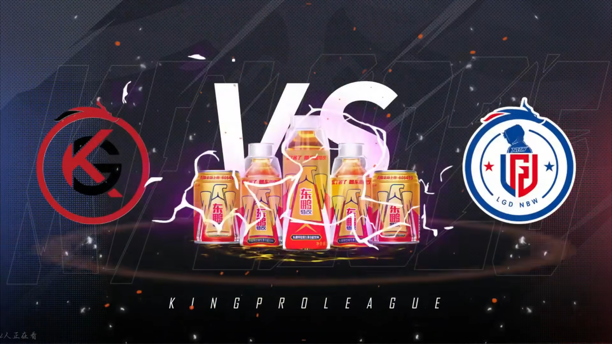 开云官网-PSG力克DFM，Chovy单局斩获MVP强强对话2025世界赛，强势挺进下一轮