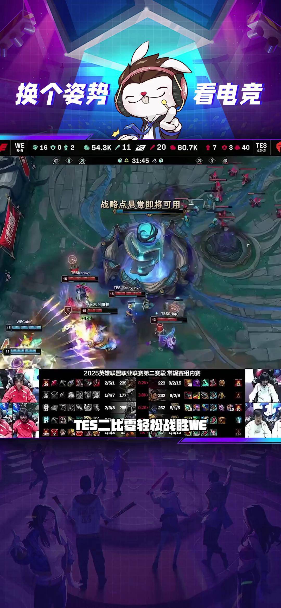 开云平台-IG绝杀EG，Peanut单局斩获MVP强强对话八强赛，让粉丝疯狂欢呼