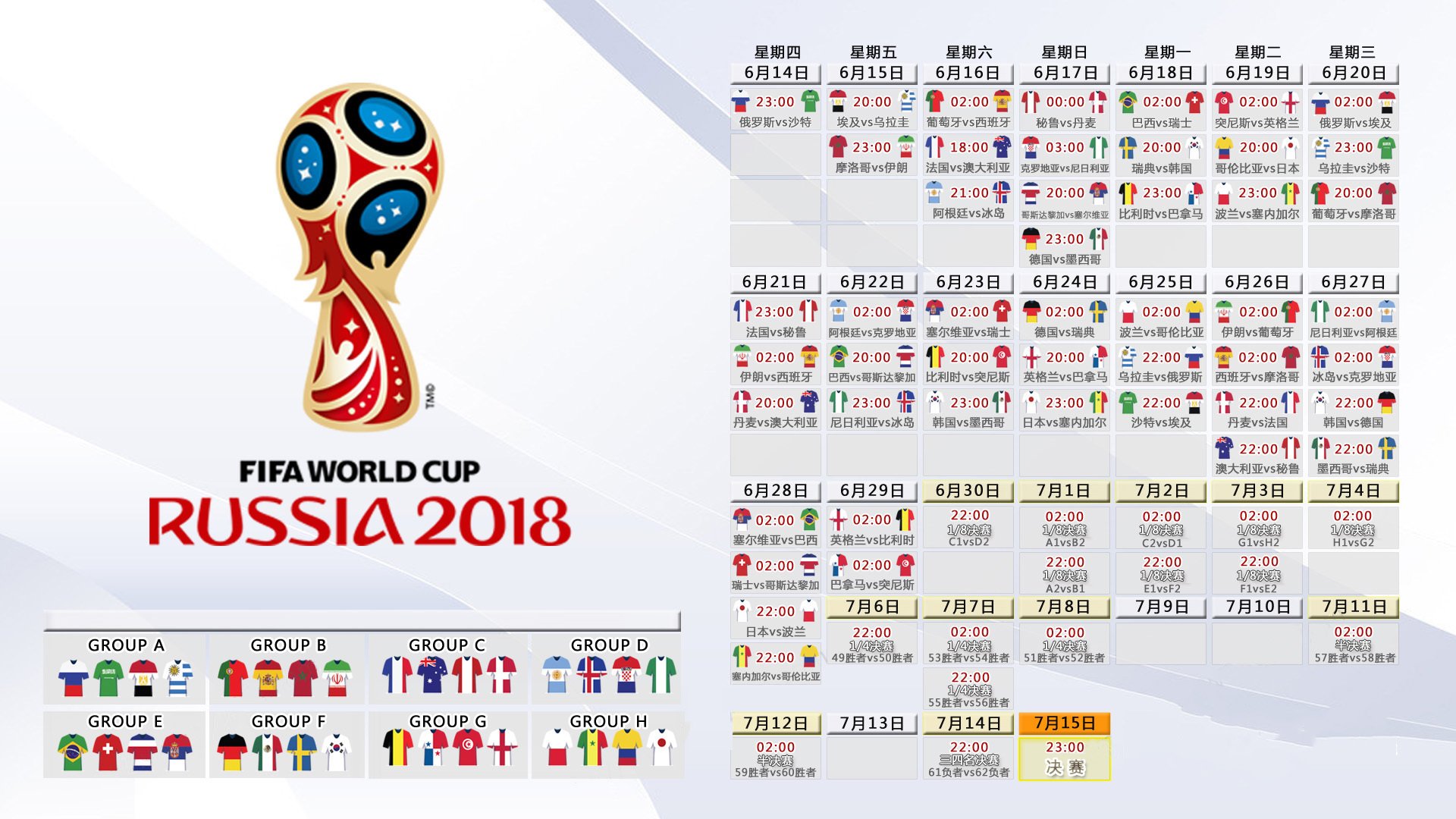 激战卡塔尔！2026世界杯D组上演神剧情，智利绝杀摩洛哥，拉什福德独造三球引爆全球